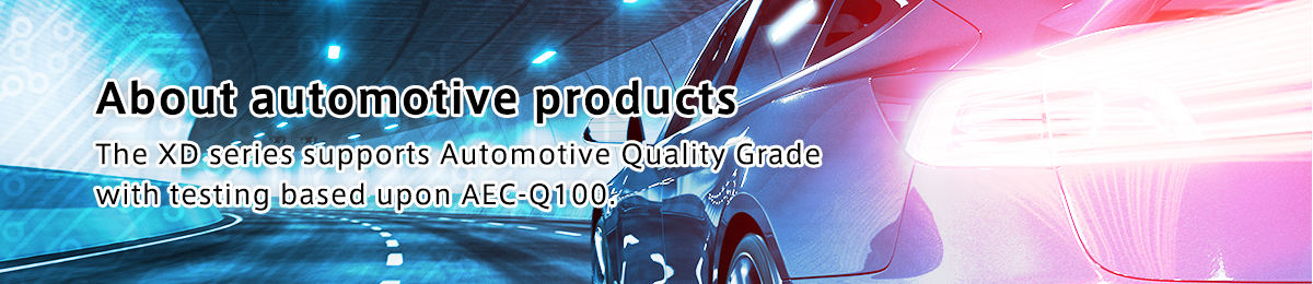 About automotive products