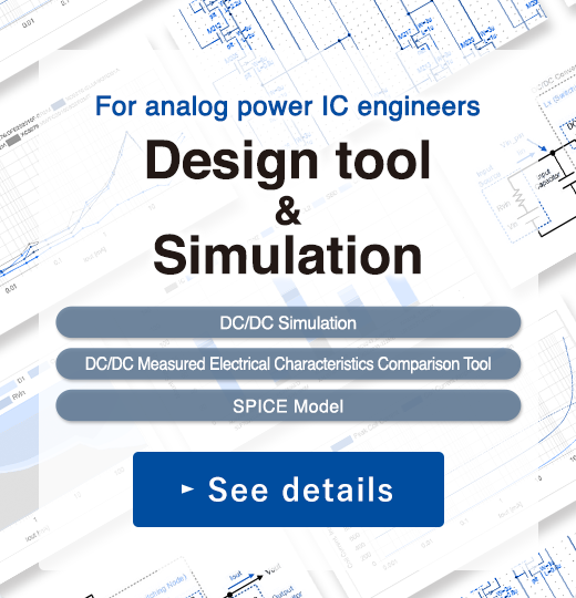 For analog power IC engineers Design tool & Simulation